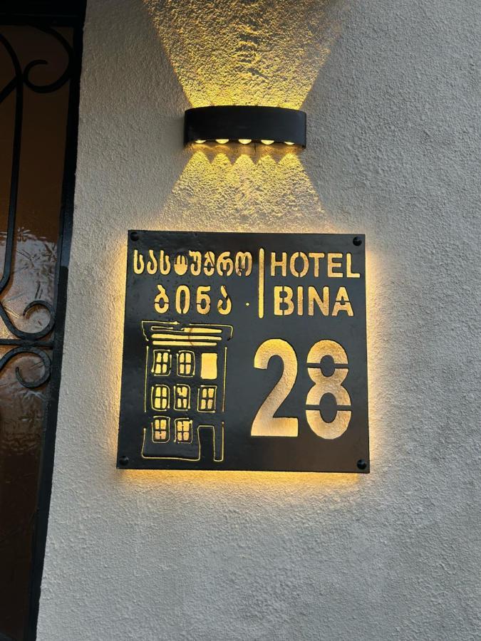 Отель Bina N28 Кутаиси Экстерьер фото